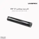 كاتم صوت يوماركس  1/2" UNF