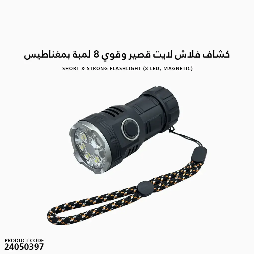 Compact 8XPG Powerful Flashlight