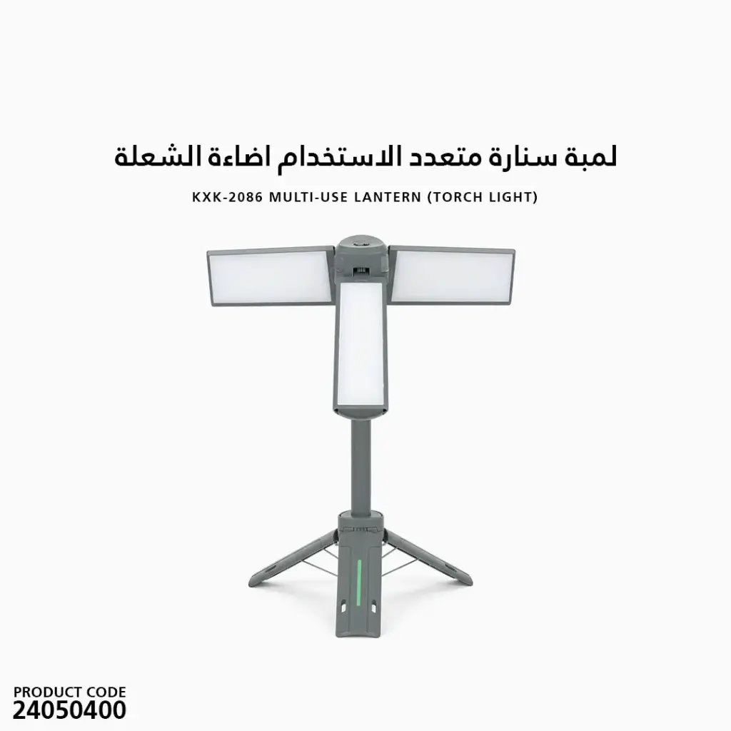 لمبة سنارة متعدد الاستخدام اضاءة الشعلة KXK-2086