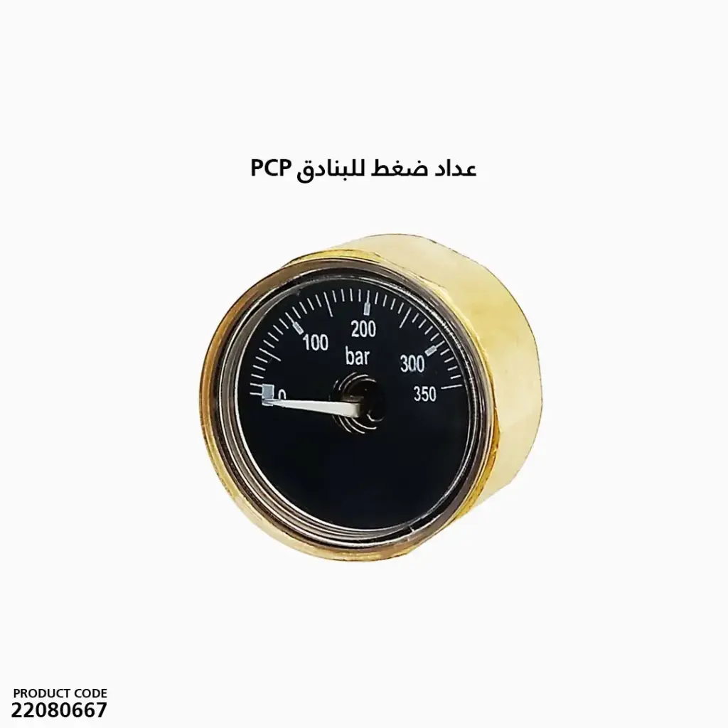عداد ضغط للبنادق PCP