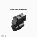 Diversion Camera 