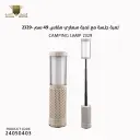 Camping lamp 2329