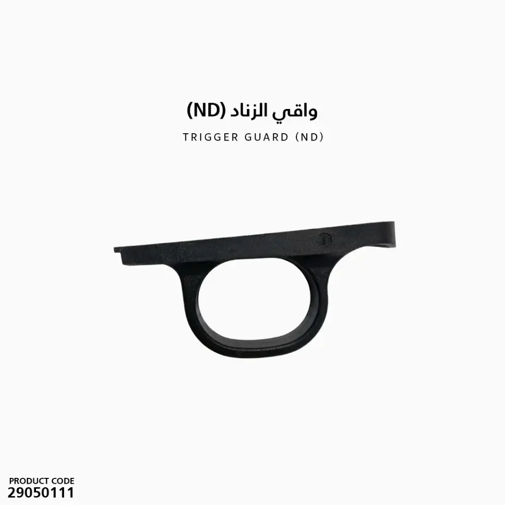 TRIGGER GUARD (ND)