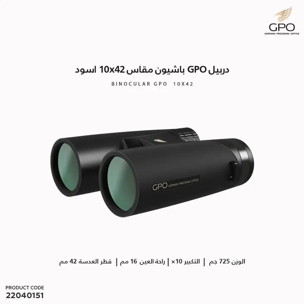 Passion 10x42 ED Black B360