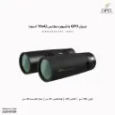 دربيل GPO باشيون مقاس 10x42 اسود / B360