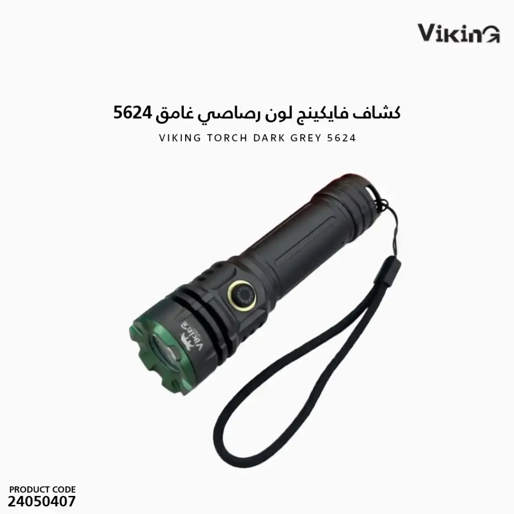 Light 5624