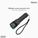 Light 5624