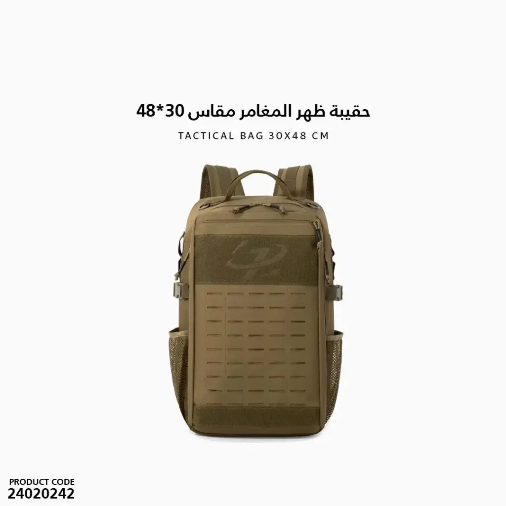 Tactical Bag 30X48 cm