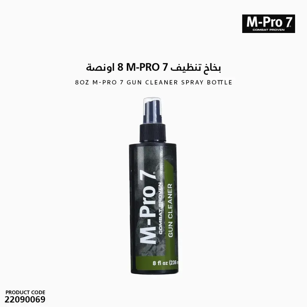 8 oz M-Pro 7 Gun Cleaner Spray Bottle /070-1005