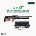 بندقية كريكت 2 تكتيكال عيار 5.5 مم مع ناظور إيلي اوبتيكس SFPIR-S 3-18x50