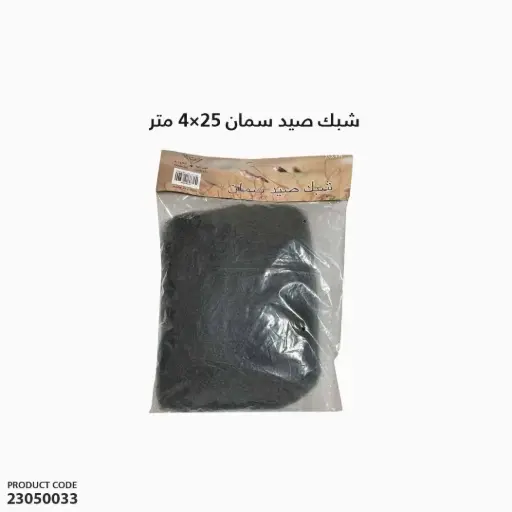 [23050033] Quail Hunting Net 25mx4m