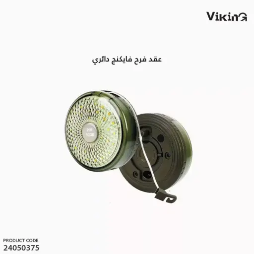 [24050375] عقد فرح فايكنج دائري