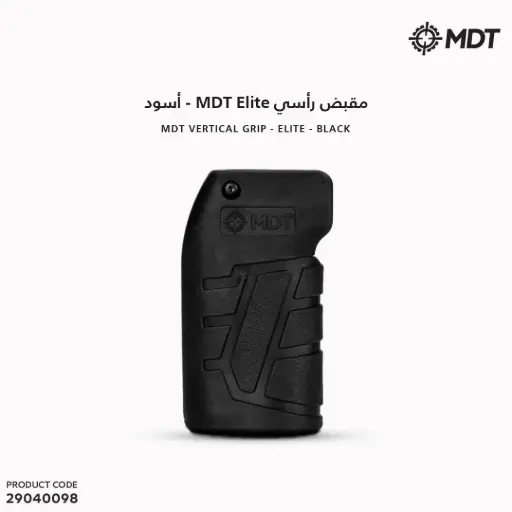 [29040098] مقبض MDT  اليت  اسود عمودي / 105032