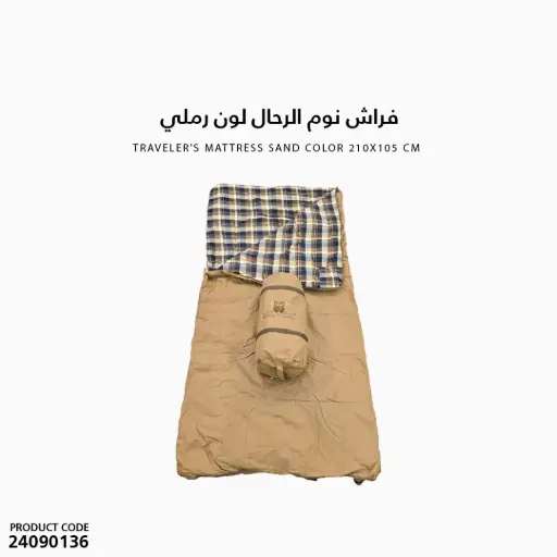 [24090136] Sleep bag Lightweight size 220X105cm