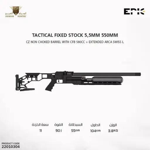 [22010304] Tactical Fixed stock 5,5mm 550mm CZ non choked barrel with CFB 580cc + extended Arca Swiss L