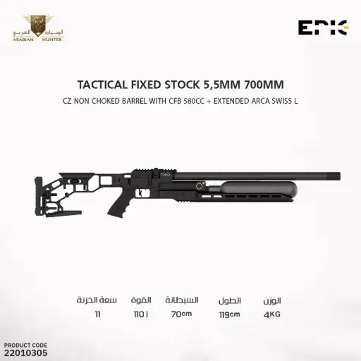 [22010305] EPIC 2 Tactical Fixed stock 5,5mm 700mm CZ non choked barrel with CFB 580cc + extended Arca Swiss L