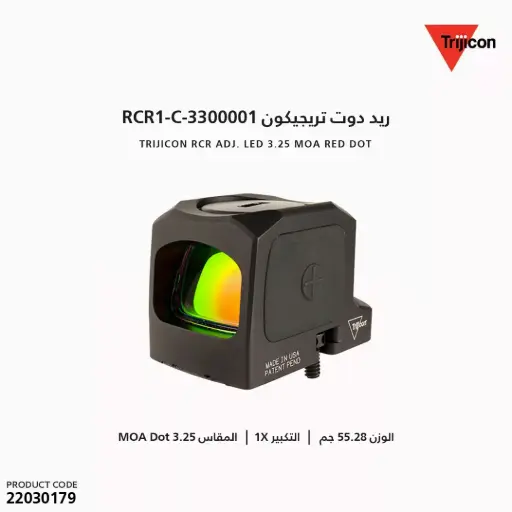 [22030179] Trijicon RCR Adj. LED 3.25 MOA Red Dot /RCR1-C-3300002