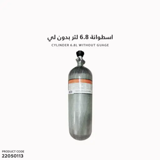 [22050113] Cylinder 6.8L without Guage