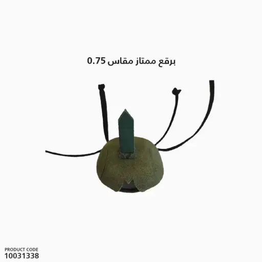 [10031338] Burga No. 7-8-0.75 / Mumtaz