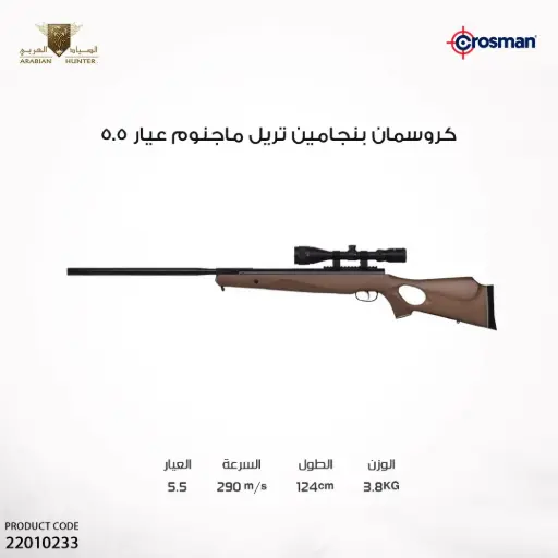 [22010233] Trail NP XL Magnum .22 BT1122WNP