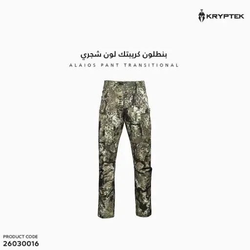 [26030016] ALAIOS PANT TRANSITIONAL