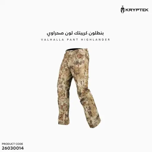 [26030014] VALHALLA PANT HIGHLANDER