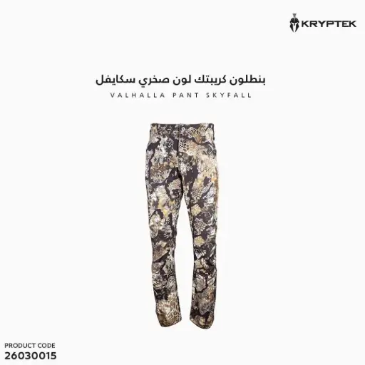 [26030015] VALHALLA PANT SKYFALL