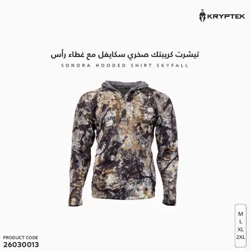 [26030013] SONORA HOODED SHIRT SKYFALL