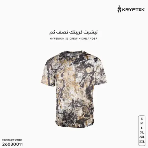 [26030011] تيشرت كريبتك نصف كم