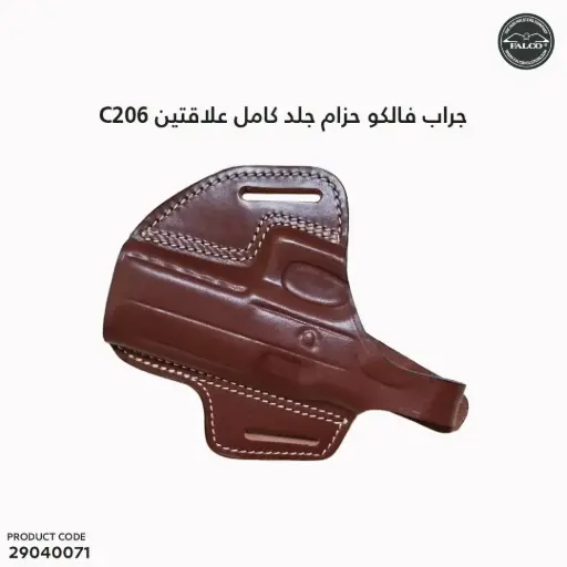 [29040071] CLASSIC kožené opaskové puzdro / OWB leather holster/C206