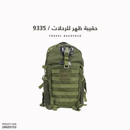 [24020153] Hiking & Travel Backpack 9335 