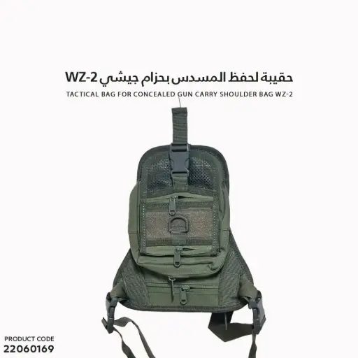 [22060169] Tactical Bag for Concealed Gun Carry Shoulder Bag WZ-2