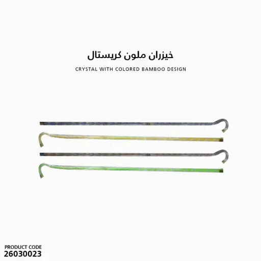 [26090023] Crystal with Colored Bamboo Design