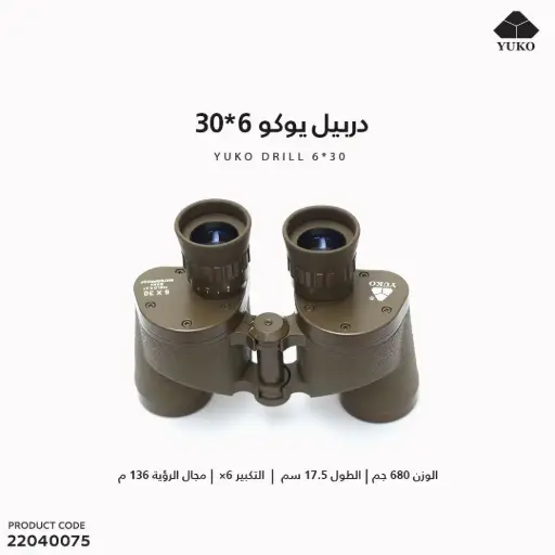 [22040075] Yuko 6×30 K-1 Binoculars