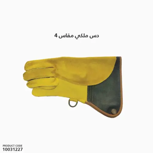 [10031227] Royal Gloves No-4