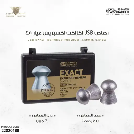[22020188] JSB Exact Espress Premium .4,50mm, 0,510g A200 /48834999