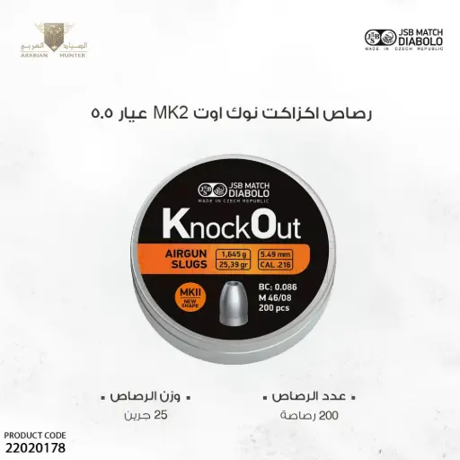 [22020178] KO Slugs MKII, cal. 5,5mm, 1,645g, 