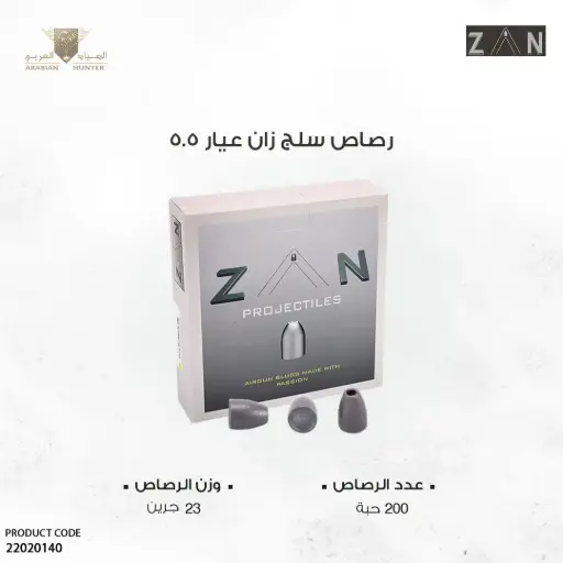 [22020140] Zan Slugs 5.5, 23gr  .218 HP 200 Pcs