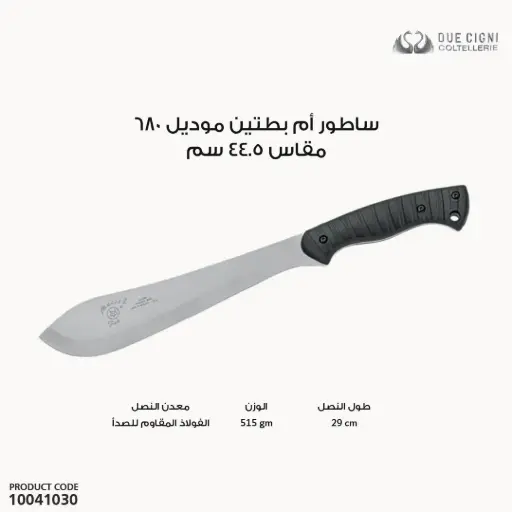 [10041030] Fox Knife 680