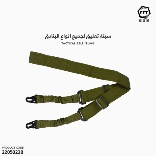 [22050238] Tactical belt /BL066