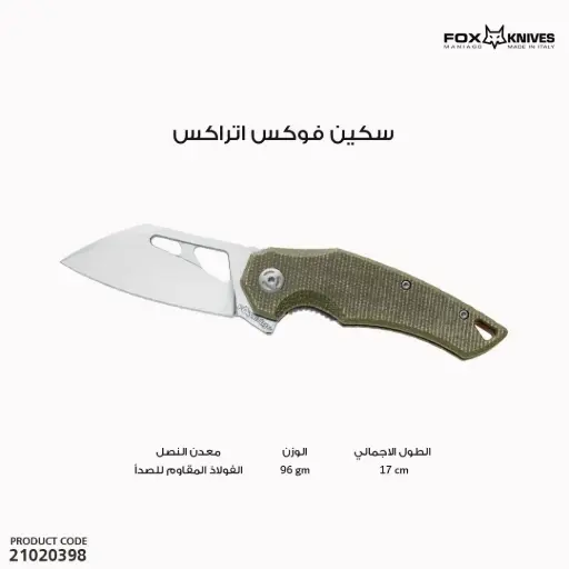 [21020398] FOX EDGE ATRAX FOLDING KNIFE, SATIN 9Cr13 BLADE, OD GREEN MICARTA HANDLE/FE-027 MOD