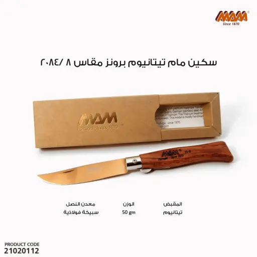 [21020112] MAM Douro M, Bronze Titanium, 8.3 cm blade, linerlock 2084 pocket knife