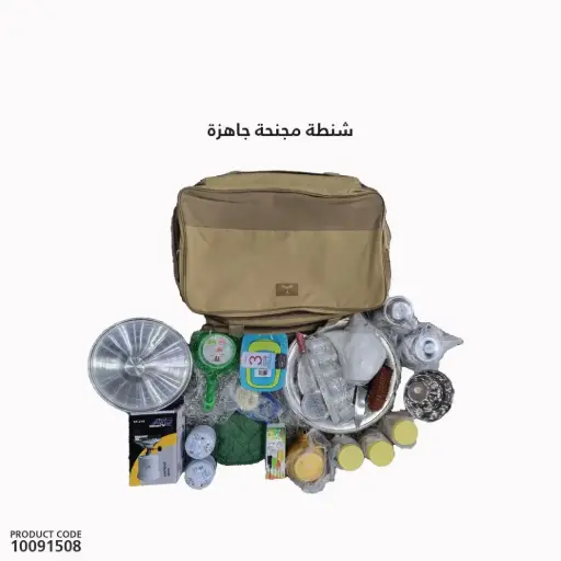 [10091508] Pre-packed winged camping bag