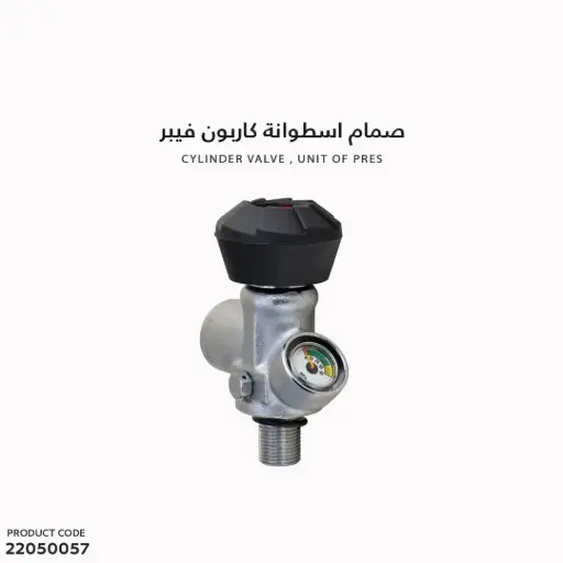 [22050057] Cylinder valve with Pressure Gauge