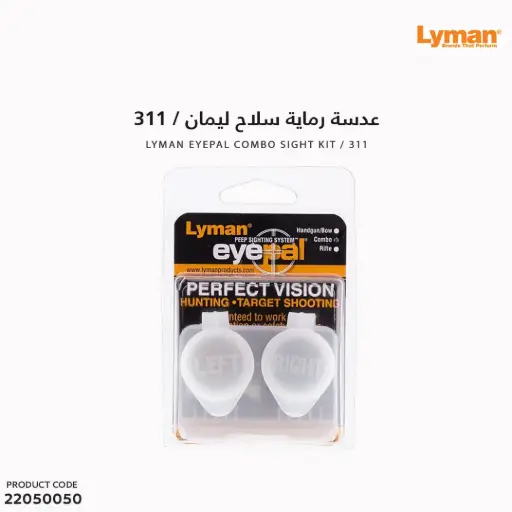 [22050050] Lyman Eyepal Combo Sight Kit / 311
