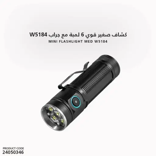 [24050346] Mini Flashlight Med W5184