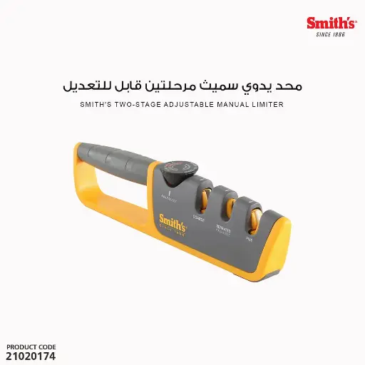 [21020174] Smith’s Adjustable Knife Sharpener