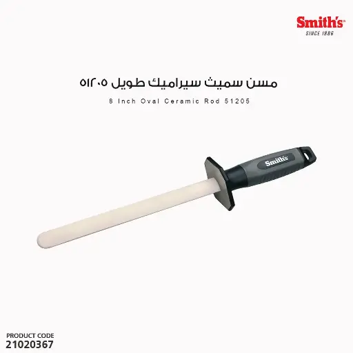 [21020367] long Ceramic Sharpener