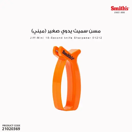[21020369] Mini Smith’s Knife Sharpener