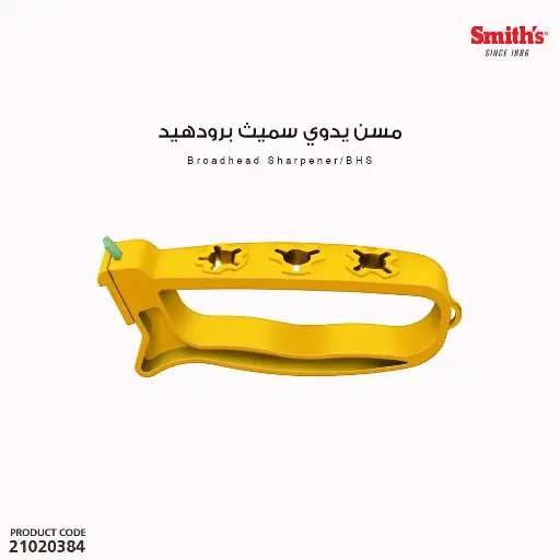 [21020384] مسن يدوي سميث برودهيد